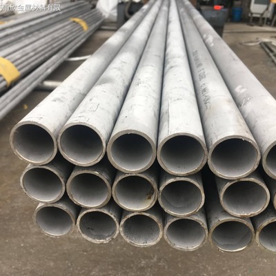 南京市白下、雨花臺、下關、棲霞區35CrMo合金鋼管銷售服務介紹